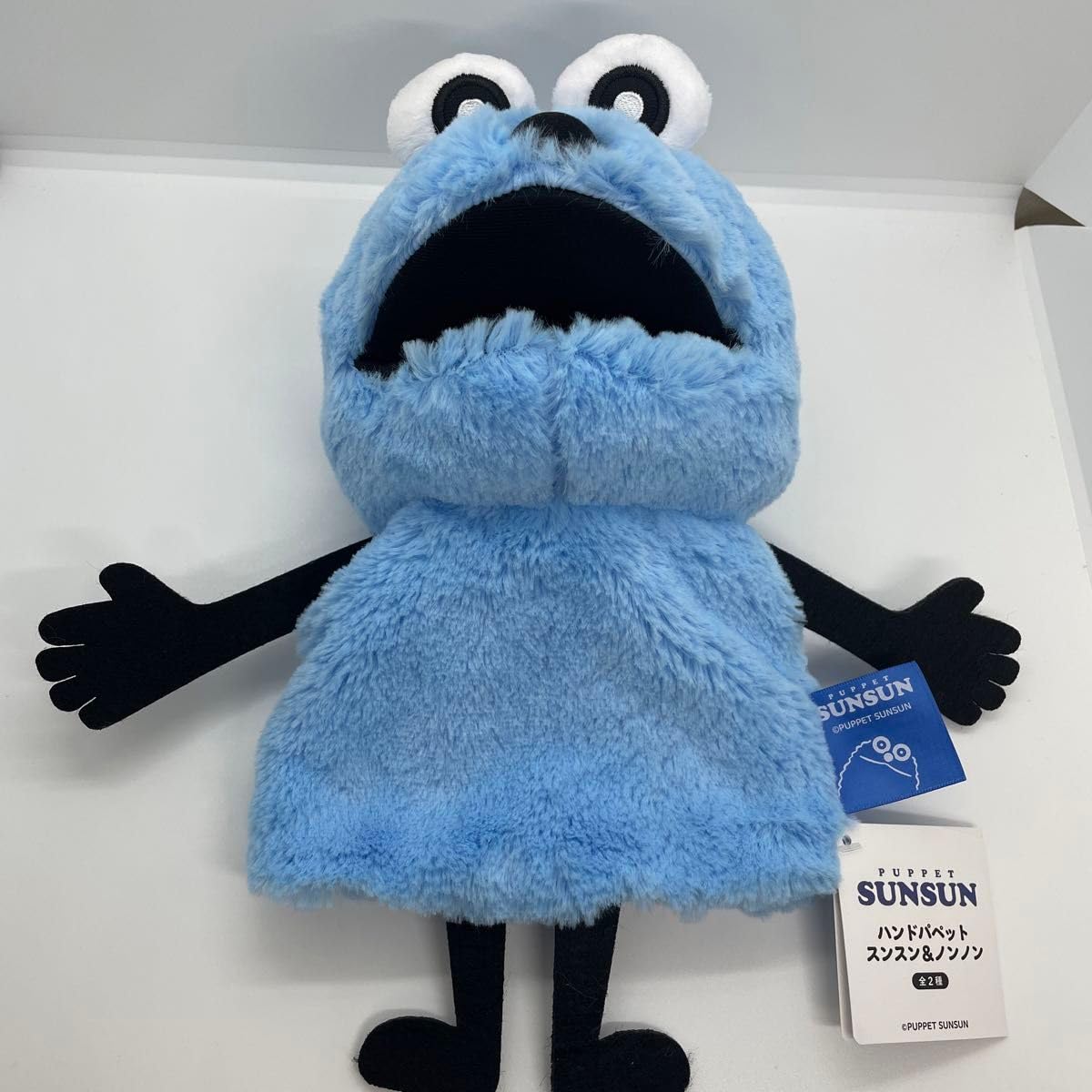 パペットスンスン ノンノン ハンドパペット